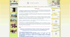 Desktop Screenshot of oikokoinonia.gr